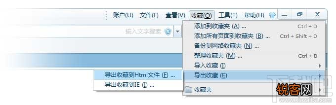 QQ浏览器怎么导入其他浏览器的收藏夹书签