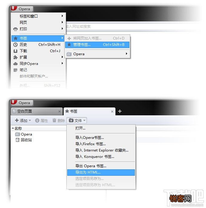 QQ浏览器怎么导入其他浏览器的收藏夹书签