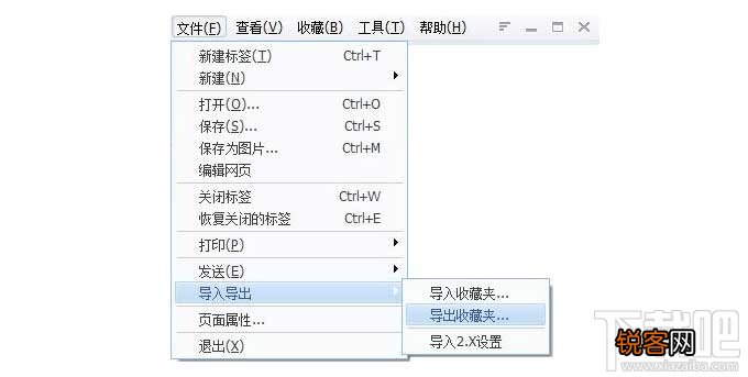 QQ浏览器怎么导入其他浏览器的收藏夹书签