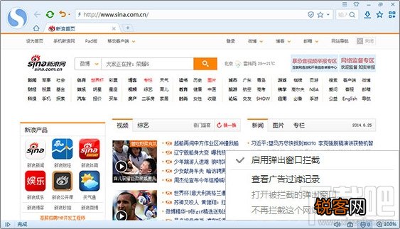 搜狗浏览器怎么去广告 搜狗浏览器广告拦截