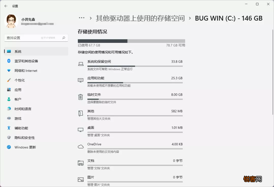 微软推出电脑管家软件 仅针对国内用户
