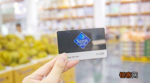 山姆超市有什么值得买的东西 这10件好物便宜又好吃