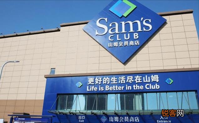山姆超市有什么值得买的东西 这10件好物便宜又好吃