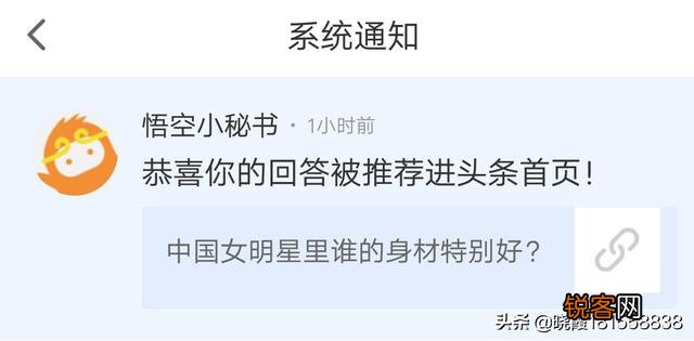 中国女明星里谁的身材特别好？