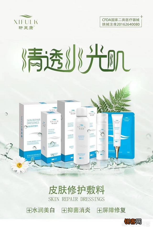 好用却不知名的国产护肤品都有哪些？