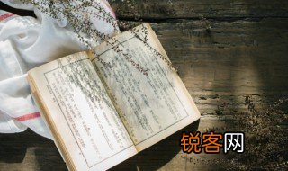 论语四则原文及翻译，论语四则原文及翻译答案大学语文