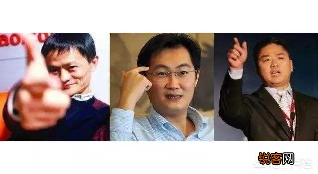 低调的马化腾首次登上中国首富,为何被骂的如此之惨？