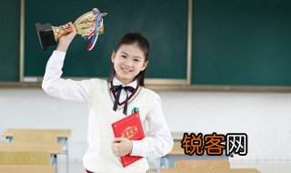 奖状的保存方法 奖状该如何保存
