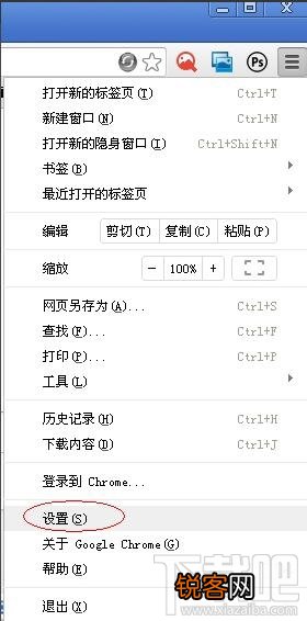 chrome谷歌浏览器怎么设置主页