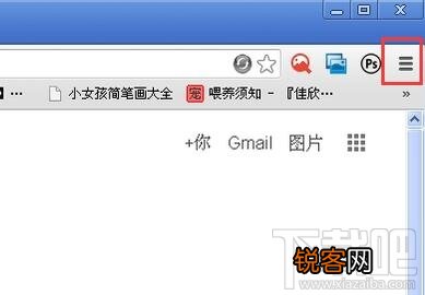 chrome谷歌浏览器怎么设置主页