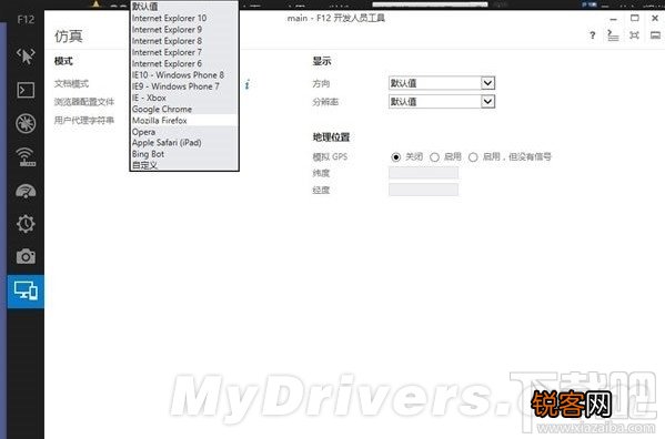 IE 11下QQ空间和QQ邮箱不能用怎么办?