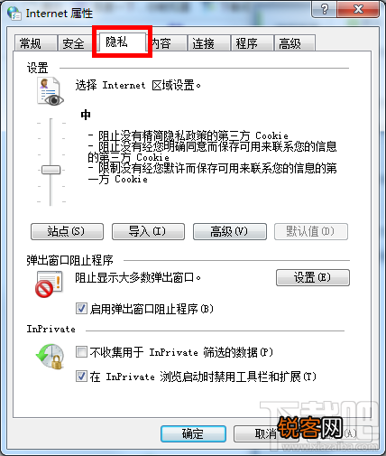 浏览器崩溃了怎么办？浏览器崩溃怎么修复？