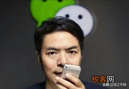 微信的创作人是谁？
