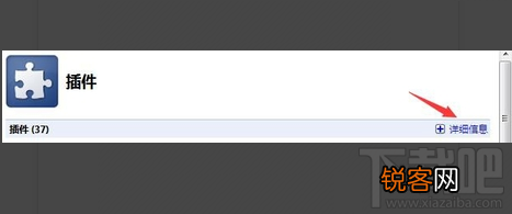 Chrome浏览器提示“Adobe Flash Player 因过期而遭到阻止”怎么办