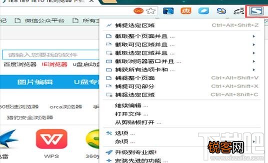 谷歌chrome浏览器怎么滚动截图 chrome怎么长截图