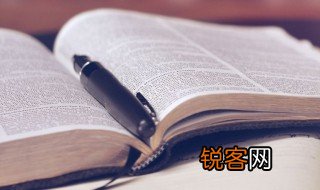 天公地道的意思 天公地道的解释