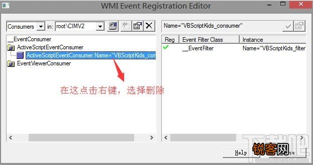 浏览器首页被修改为hao123跳转x.wnoyng.cn/?r=x的解决办法