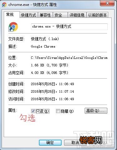 浏览器首页被修改为hao123跳转x.wnoyng.cn/?r=x的解决办法