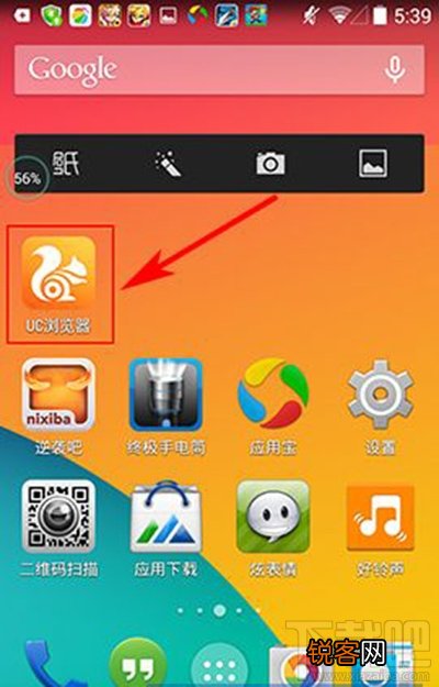 UC浏览器云标签使用方法 UC浏览器云标签怎么用