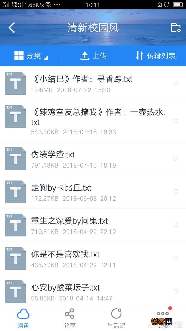 有哪些和《镇魂》一样好看的BL小说？