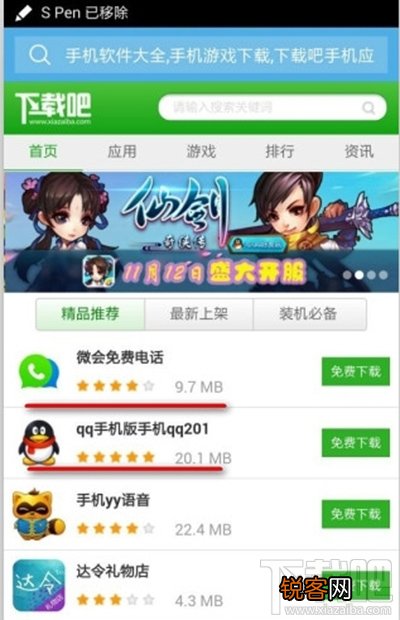 手机UC浏览器怎么修改UA标识 手机UC修改UA标识办法