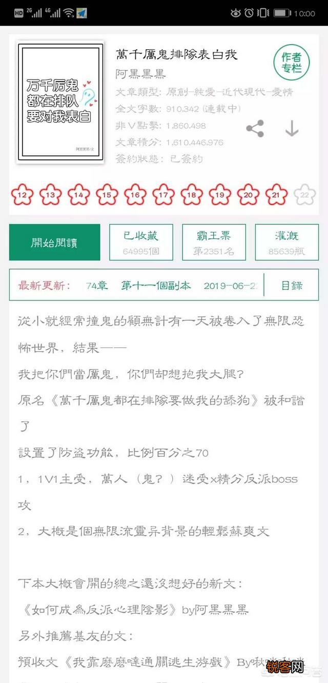 最近文荒,有没有好看的小说推荐,BL/BG不忌。主要是文笔还有故事情节好的？