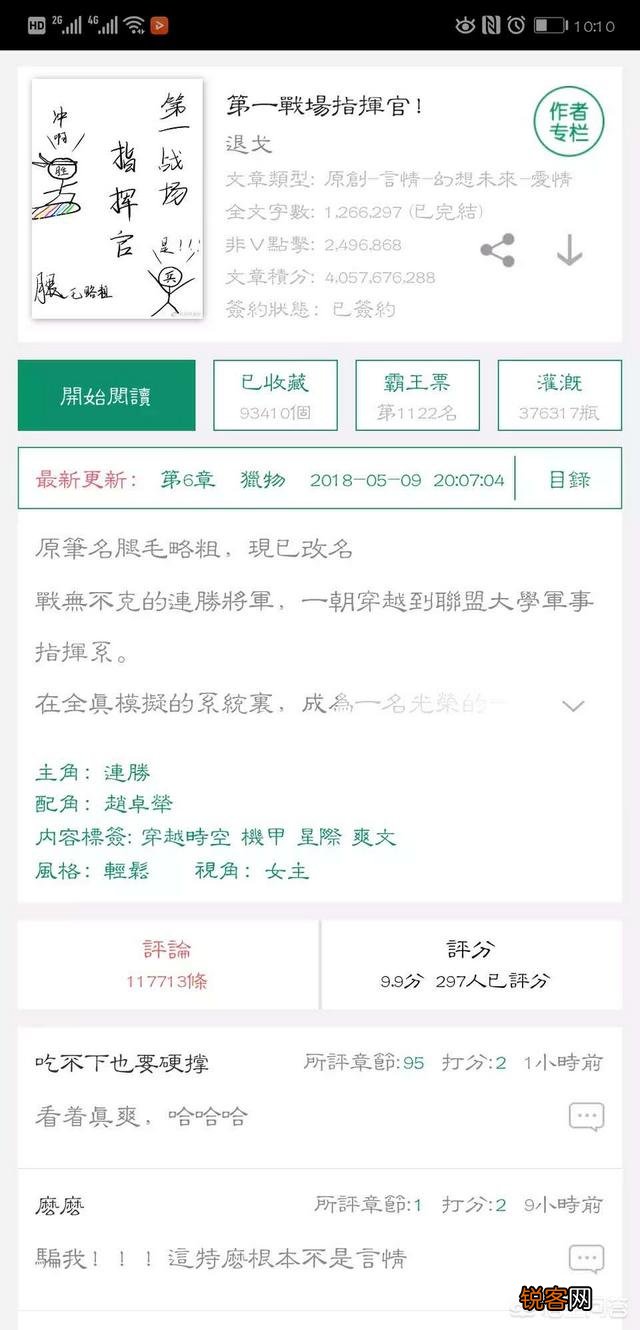 最近文荒,有没有好看的小说推荐,BL/BG不忌。主要是文笔还有故事情节好的？