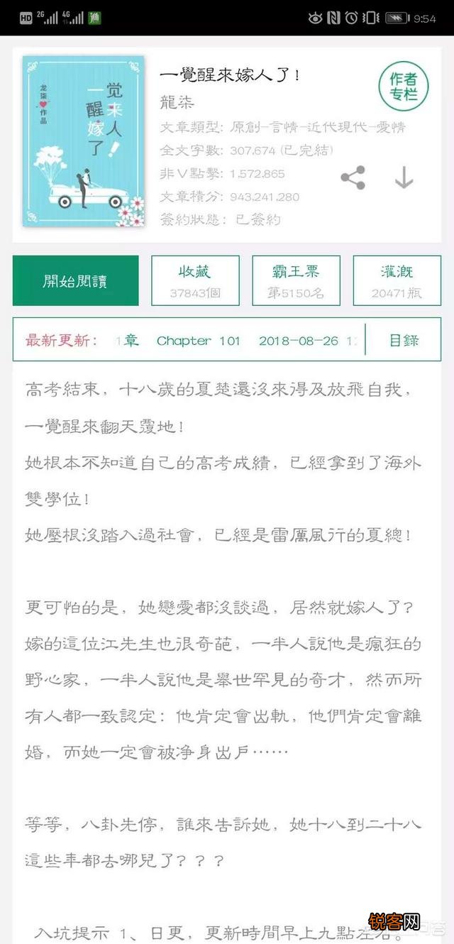 最近文荒,有没有好看的小说推荐,BL/BG不忌。主要是文笔还有故事情节好的？
