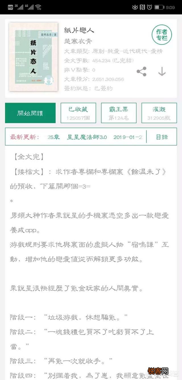 最近文荒,有没有好看的小说推荐,BL/BG不忌。主要是文笔还有故事情节好的？