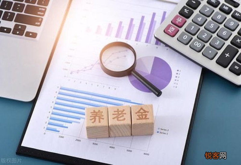 原文 甘肃2023年养老金上调方案最新消息已经公布!2023年甘肃养老金调整方案细则