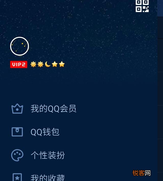 微信和QQ名字怎么不能设置成空白的了？