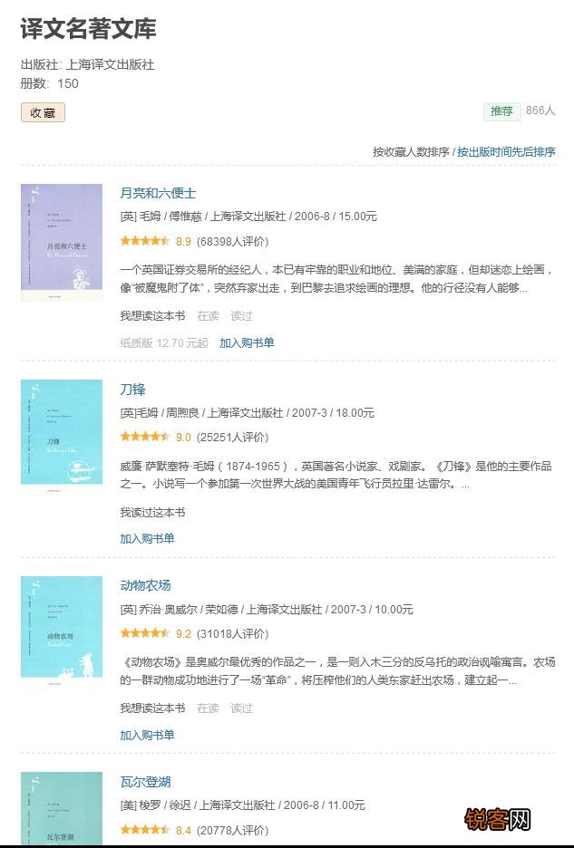 说说你最喜欢的出版社是哪家,为什么？