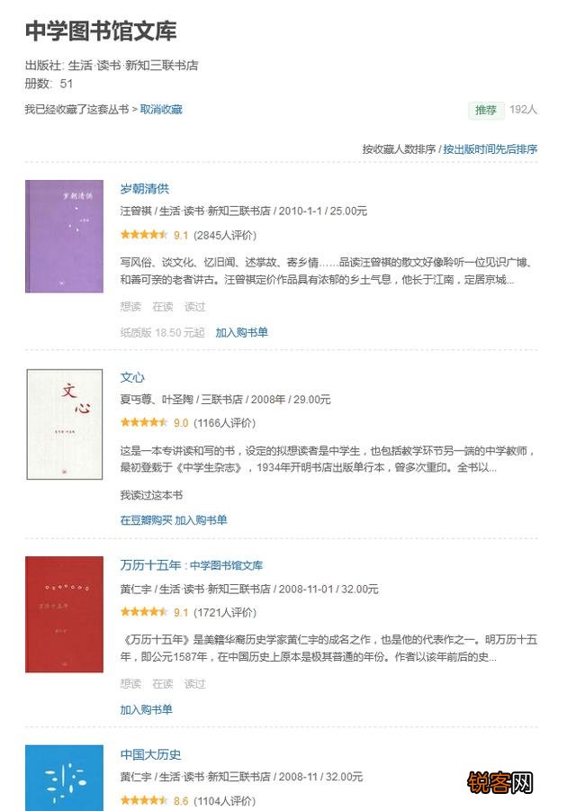 说说你最喜欢的出版社是哪家,为什么？