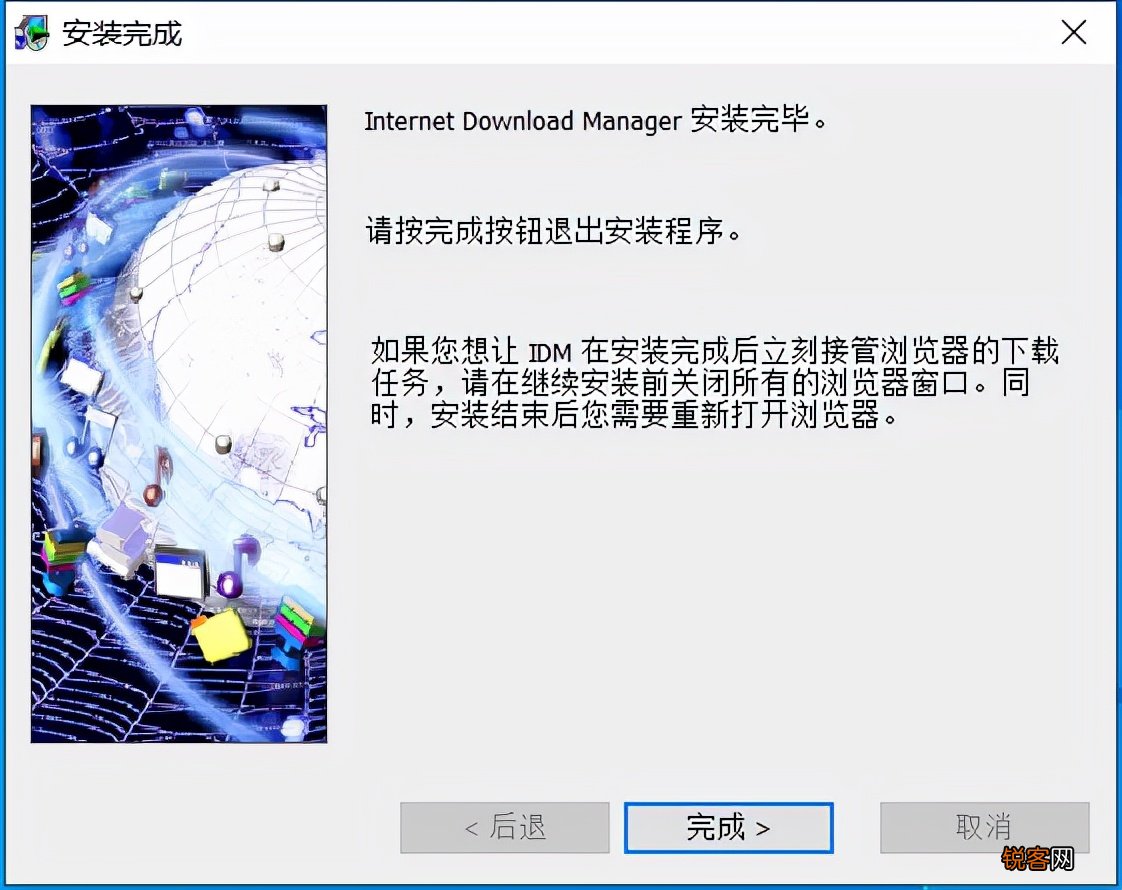 idm下载种子方法 下载工具IDM的使用