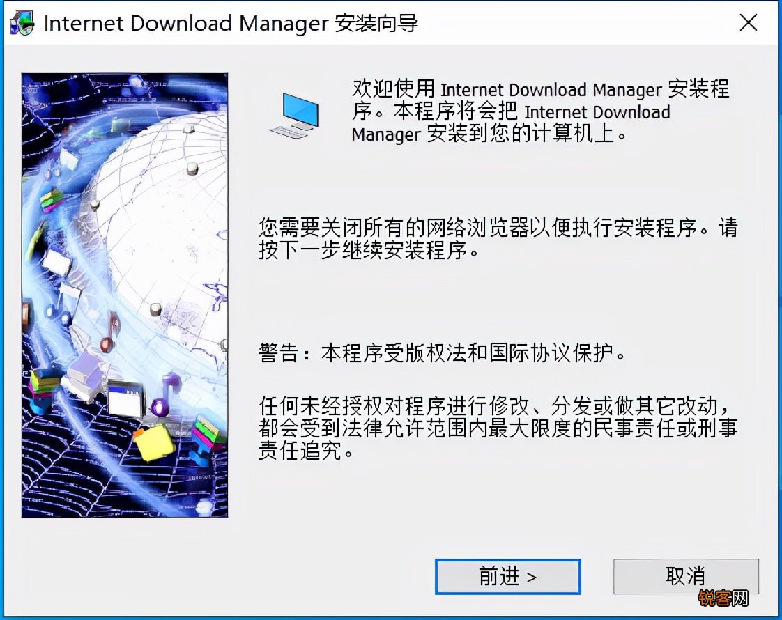 idm下载种子方法 下载工具IDM的使用