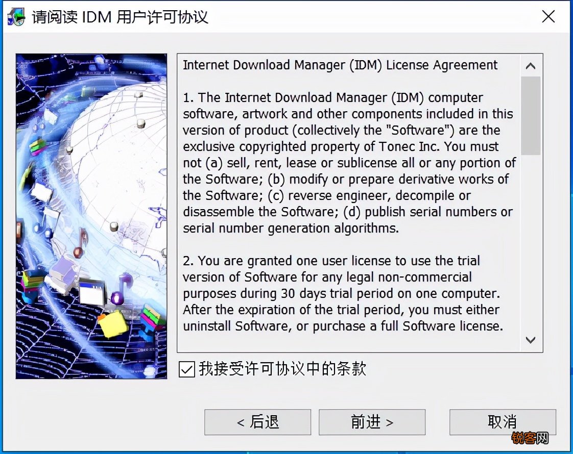 idm下载种子方法 下载工具IDM的使用