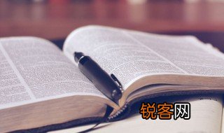 中阵而立什么意思 中阵而立解释