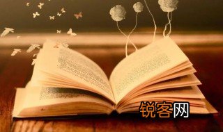 诡计多端什么意思 诡计多端解释