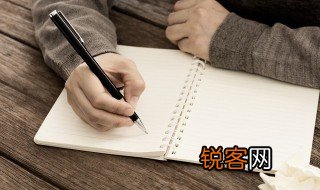 草木有本心何求美人折是什么意思 草木有本心何求美人折的意思