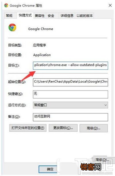 谷歌chrome浏览器提示flash过期怎么办