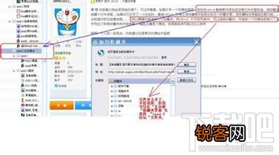 搜狗浏览器怎么找收藏夹位置？