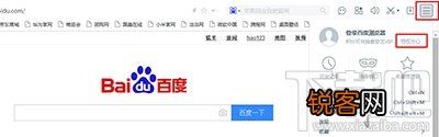 百度浏览器怎么使用积分？