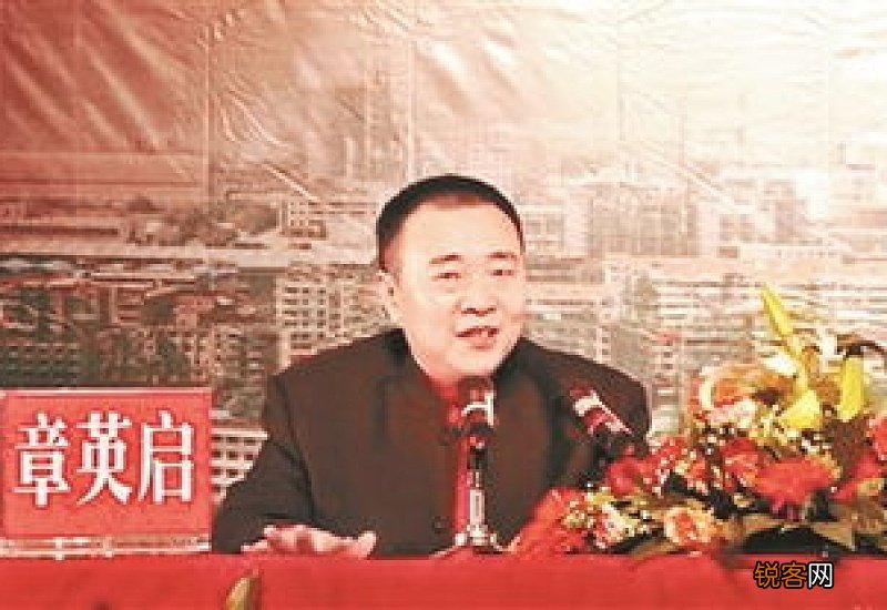 宜宾首富10名