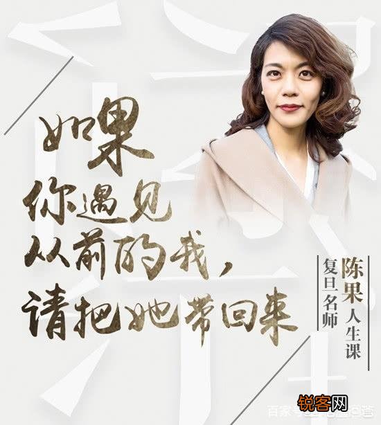 陈果因“耋耄”读错被喷,难道不认识几个字就是错吗？有谁敢说他认识所有中国汉字？