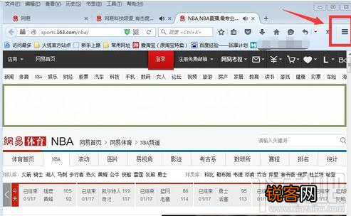 火狐浏览器怎么阻止弹窗？火狐浏览器屏蔽弹窗教程