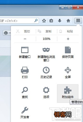 火狐浏览器怎么设置迅雷下载？火狐浏览器默认迅雷下载