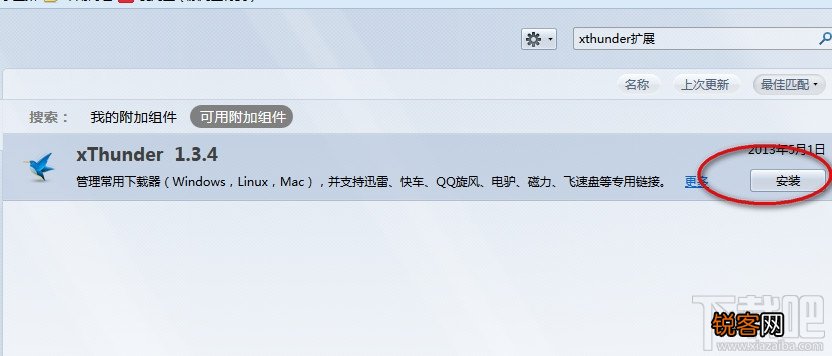 火狐浏览器怎么设置迅雷下载？火狐浏览器默认迅雷下载