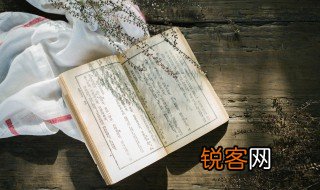 死服是什么意思 死服的意思是什么
