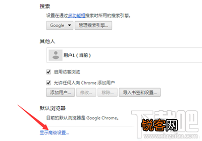 chrome怎么清除cookie缓存？