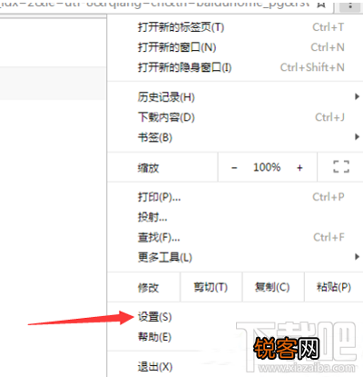 chrome怎么清除cookie缓存？
